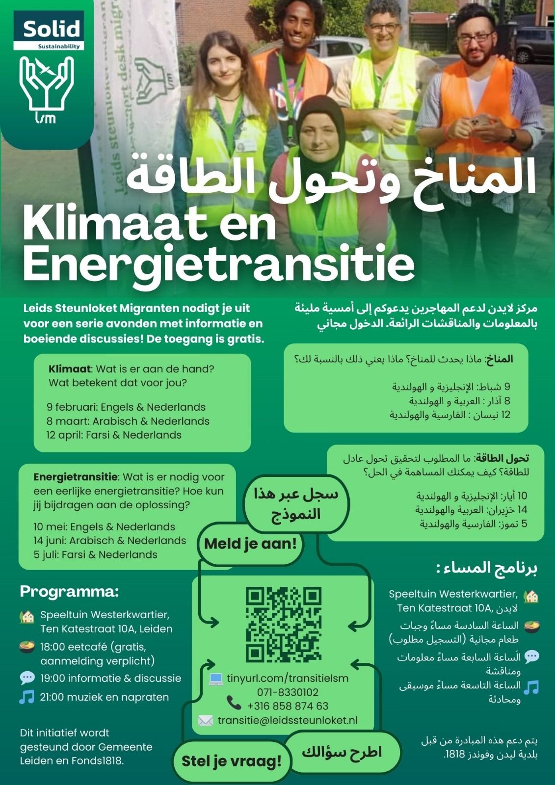 Klimaat en Energietransitie