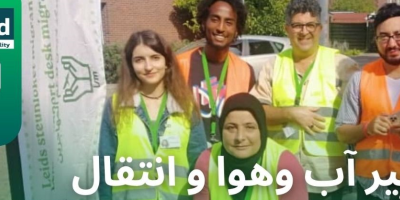 LSM Klimaat en Energietransitie