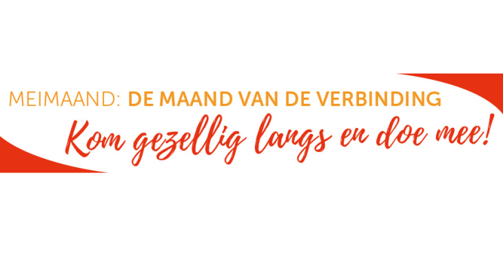 Visual Meimaand